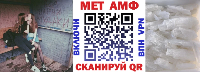 АМФЕТАМИН 97%  Купить где  Усть-Лабинск 