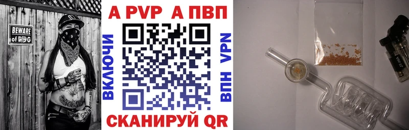 Купить где  Усть-Лабинск  Alpha PVP мука 