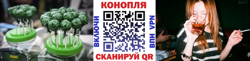 Печенье с ТГК конопля  Купить где  Усть-Лабинск 