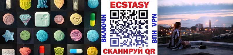 Купить  Усть-Лабинск  Экстази 300 mg 
