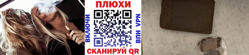 Купить закладки  Усть-Лабинск  ГАШ индика сатива 