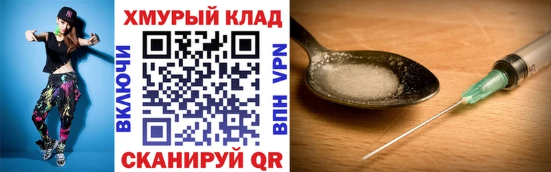 Купить где  Усть-Лабинск  Героин герыч 