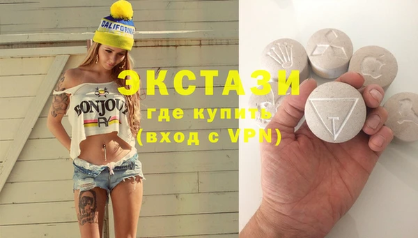 дистиллят марихуана Бугульма