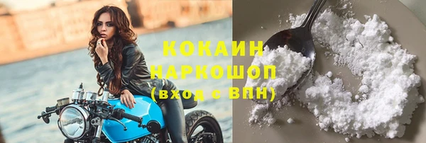 дистиллят марихуана Бугульма