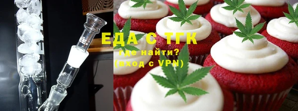 дистиллят марихуана Бугульма