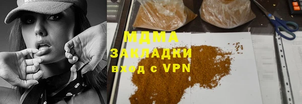 спайс Бронницы