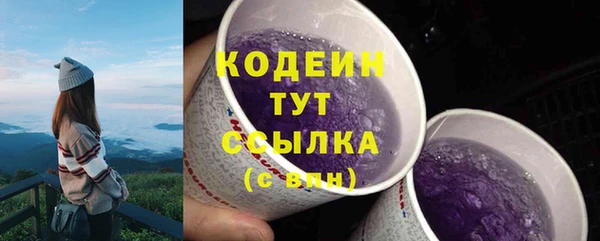 спайс Бронницы