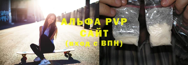 дистиллят марихуана Бугульма
