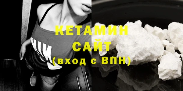прущие крисы Бородино