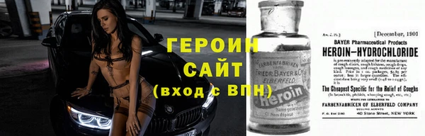 дистиллят марихуана Бугульма