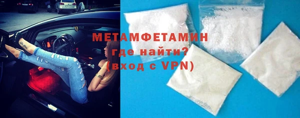 спайс Бронницы