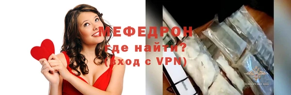прущие крисы Бородино