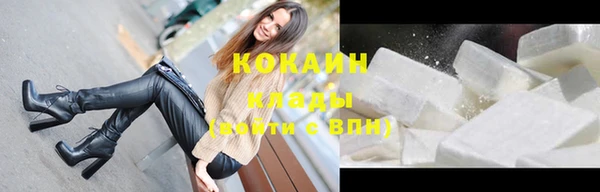дистиллят марихуана Бугульма