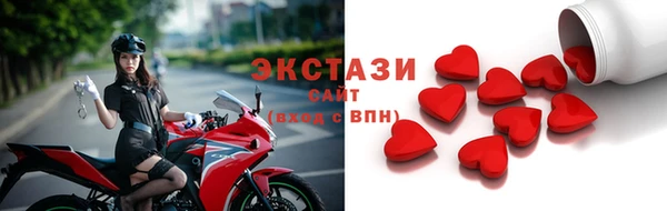 тгк Богородск