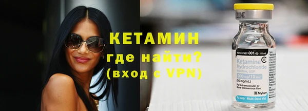 дистиллят марихуана Бугульма