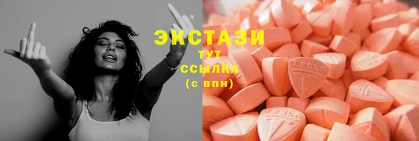 прущие крисы Бородино