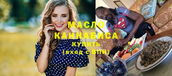 дистиллят марихуана Бугульма