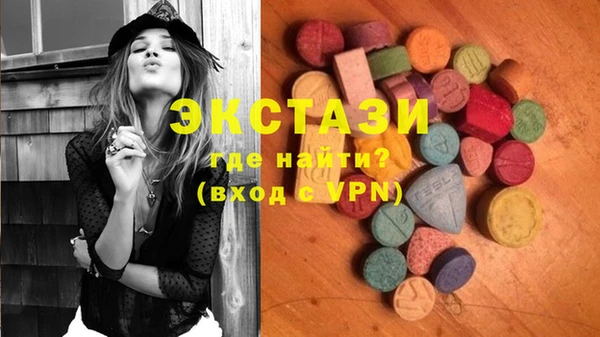 дистиллят марихуана Бугульма