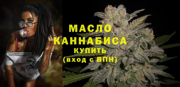 спайс Бронницы