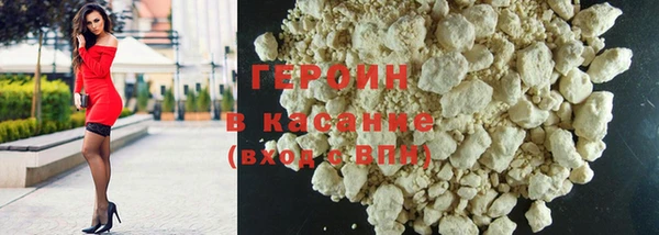 дистиллят марихуана Бугульма