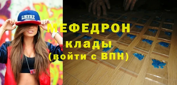 прущие крисы Бородино
