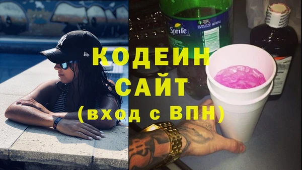 спайс Бронницы
