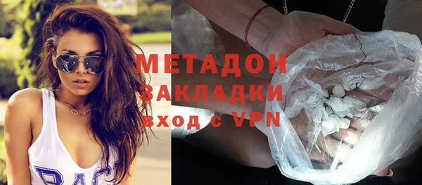 спайс Бронницы