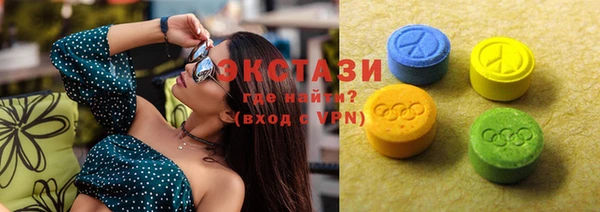 дистиллят марихуана Бугульма