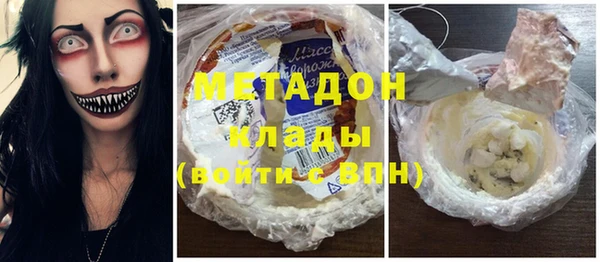 спайс Бронницы