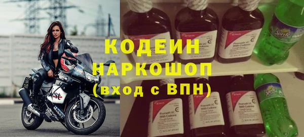 спайс Бронницы