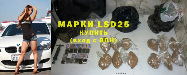 спайс Бронницы