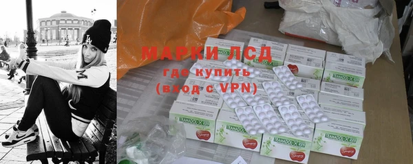 спайс Бронницы