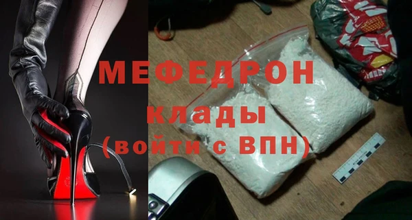 дистиллят марихуана Бугульма