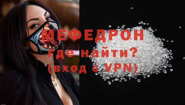 спайс Бронницы