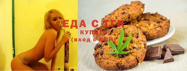 спайс Бронницы