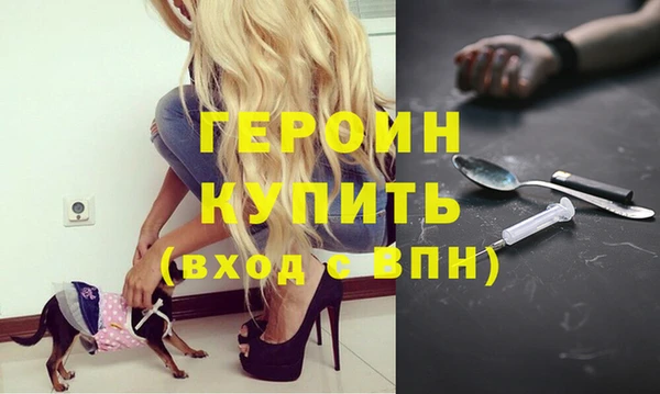 прущие крисы Бородино