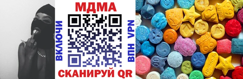 MDMA кристаллы  Купить закладки  Усть-Лабинск 