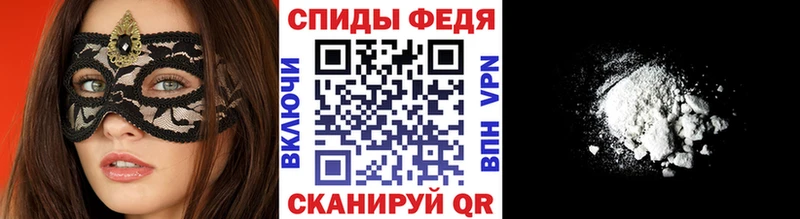 Купить  Усть-Лабинск  Первитин винт 