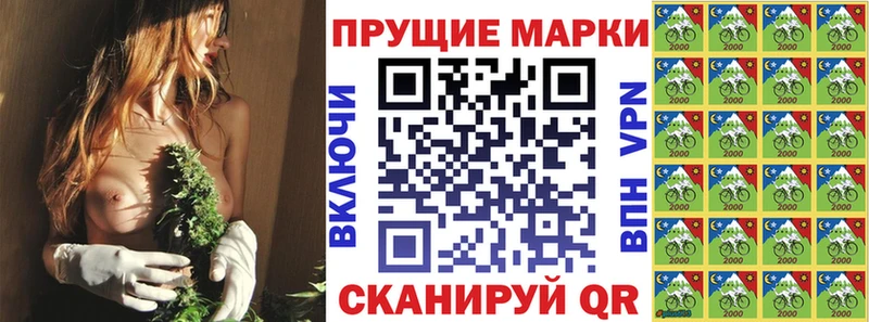 Марки NBOMe 1500мкг  Купить где  Усть-Лабинск 